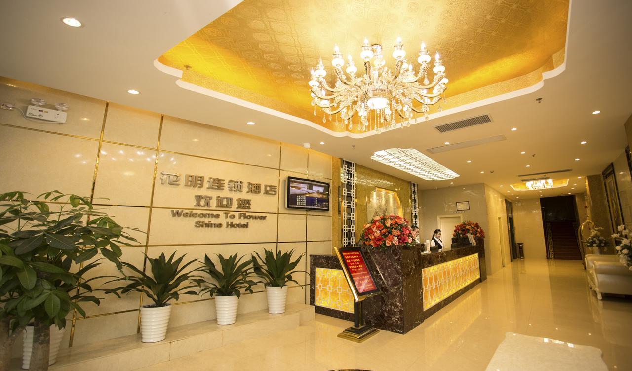 Huaming Hotel International Conference Center Гуанчжоу Экстерьер фото